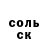 АМФЕТАМИН Розовый Natalia Korneichyk