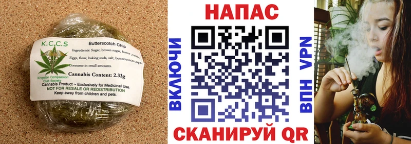 где купить наркоту  Копейск  Еда ТГК марихуана 