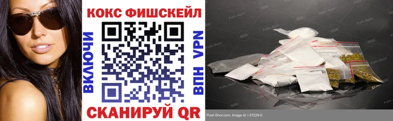COCAIN Columbia  где купить   Копейск 