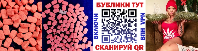 OMG ONION  площадка как зайти  Экстази VHQ  Копейск 