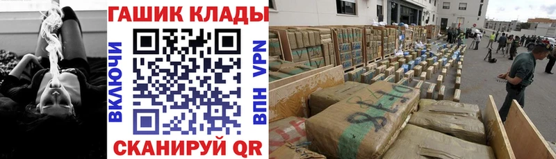 Гашиш гашик  Копейск 
