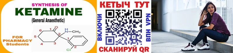 купить  сайты  Копейск  КЕТАМИН ketamine 