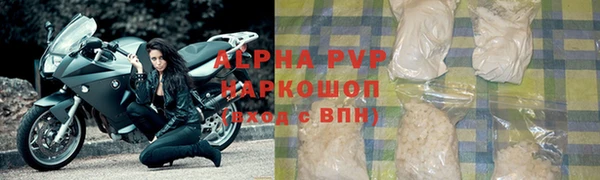 скорость mdpv Алзамай