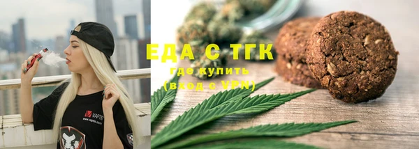 дистиллят марихуана Алексеевка