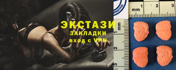 MDMA Алексин