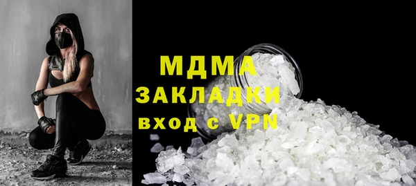 скорость mdpv Алзамай