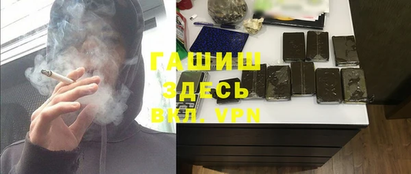дистиллят марихуана Алексеевка