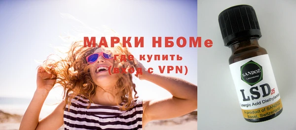 дистиллят марихуана Алексеевка