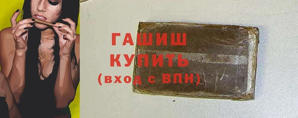 дистиллят марихуана Алексеевка