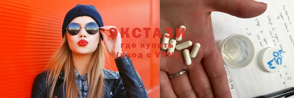 MDMA Алексин