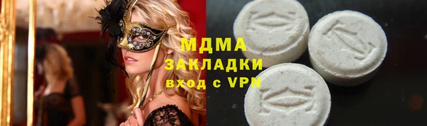 дистиллят марихуана Алексеевка