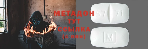 MDMA Алексин