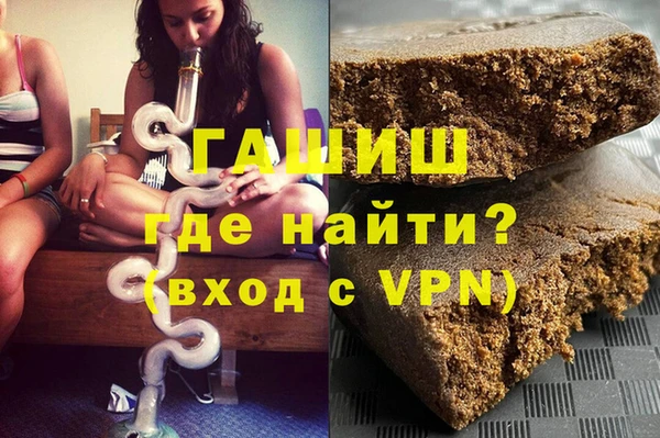 дистиллят марихуана Алексеевка
