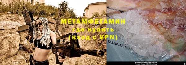 мескалин Магадан