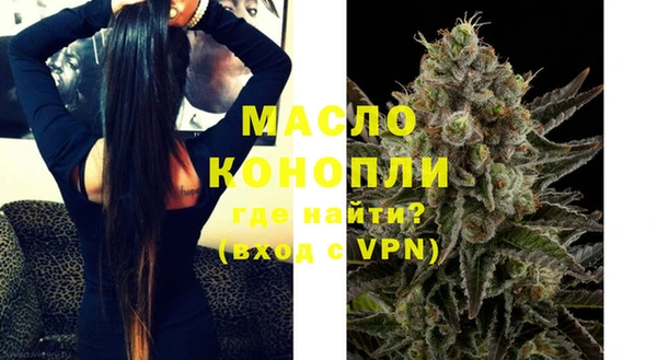 дистиллят марихуана Алексеевка