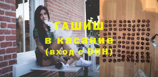 дистиллят марихуана Алексеевка