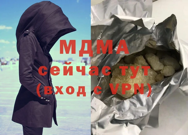 дистиллят марихуана Алексеевка
