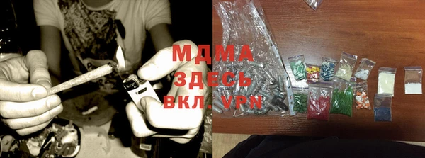 MDMA Алексин