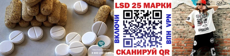Лсд 25 экстази ecstasy  Копейск 