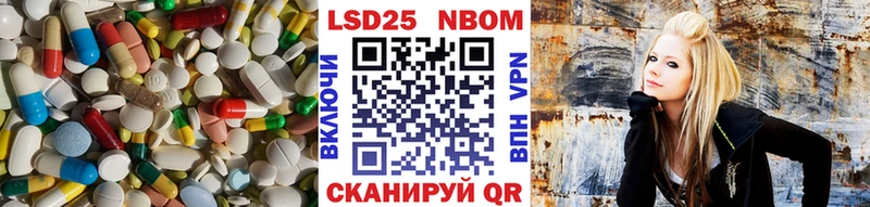 LSD-25 экстази ecstasy Копейск