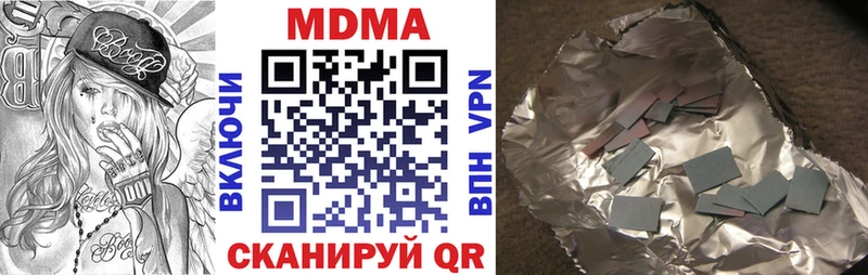 магазин продажи наркотиков  Копейск  МДМА crystal 
