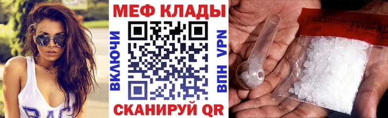 Меф мука  площадка телеграм  Копейск 