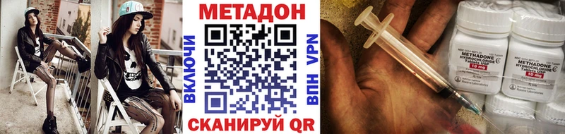 МЕТАДОН мёд Копейск
