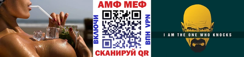 дарнет шоп  Копейск  Метамфетамин пудра 