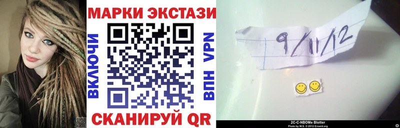 Марки NBOMe 1,8мг  hydra ссылки  Копейск 