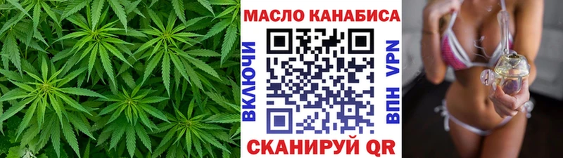 где найти наркотики  Копейск  Дистиллят ТГК вейп с тгк 