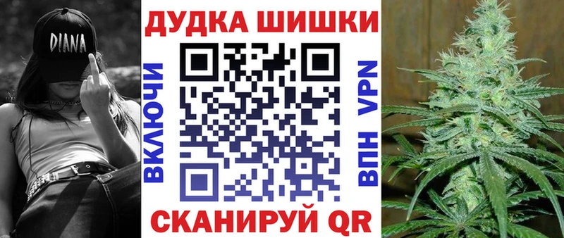 Канабис Bruce Banner  Копейск 